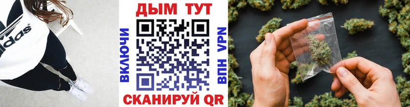 Купить закладку ГАШИШ МАРИХУАНА A PVP АМФ Бутират Меф Cocaine Давлеканово