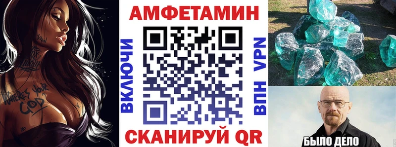 Amphetamine Premium Давлеканово
