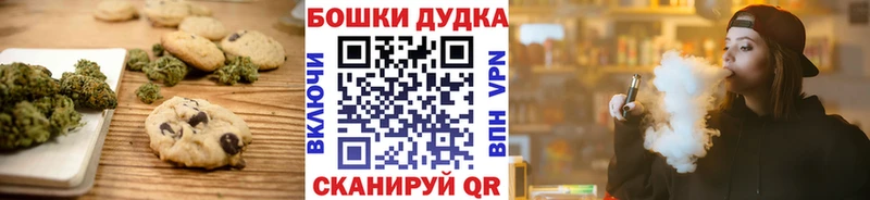Еда ТГК марихуана  Купить где  Давлеканово 