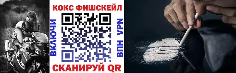 Кокаин Боливия  Купить закладки  Давлеканово 