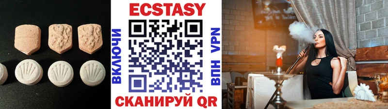 Купить где  Давлеканово  ЭКСТАЗИ таблы 