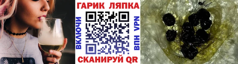 ГАШ Ice-O-Lator Давлеканово