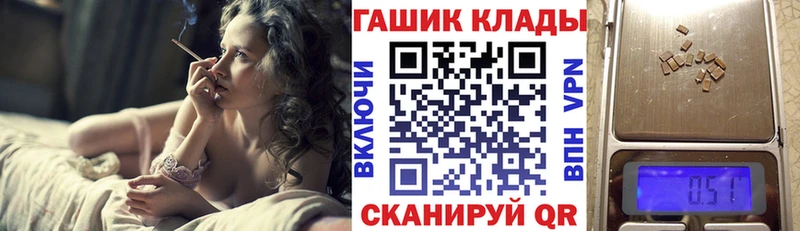 Купить где  Давлеканово  Гашиш Cannabis 