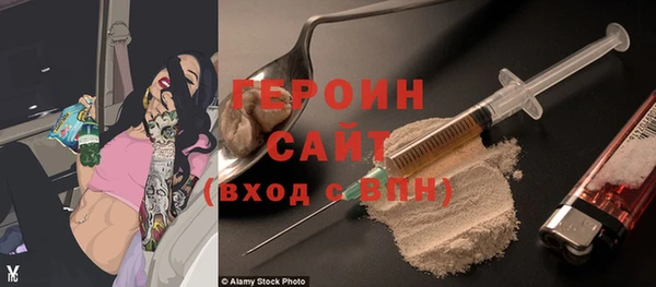 кокаин VHQ Зерноград