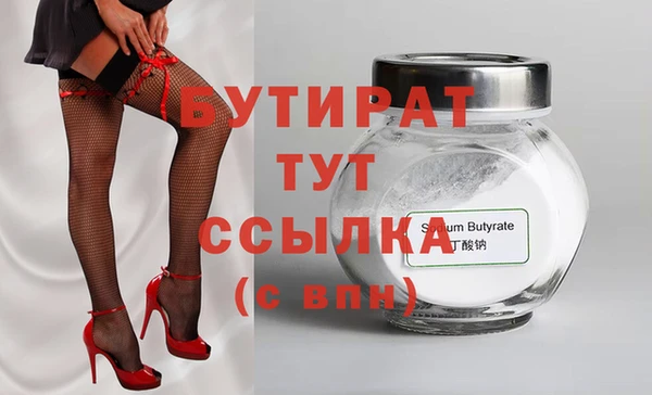 хмурый Зеленокумск