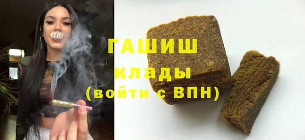 прущие грибы Зеленодольск
