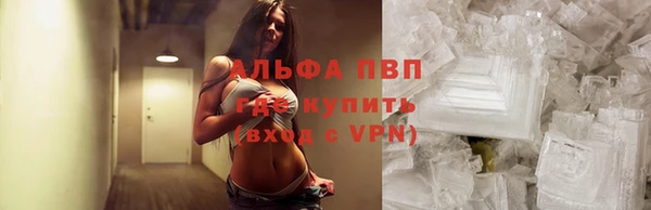кокаин VHQ Зерноград