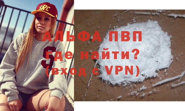прущие грибы Зеленодольск