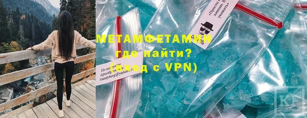 кокаин VHQ Зерноград