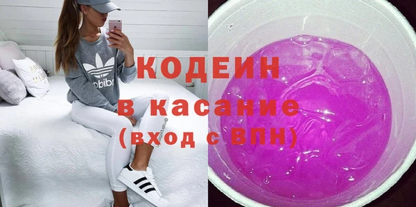 кокаин VHQ Зерноград
