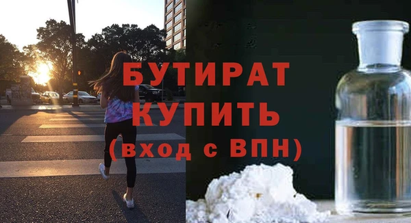 прущие грибы Зеленодольск