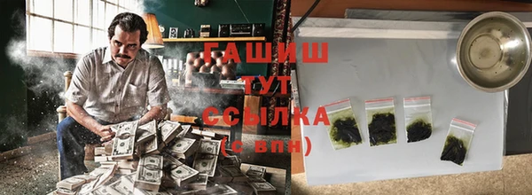 прущие грибы Зеленодольск