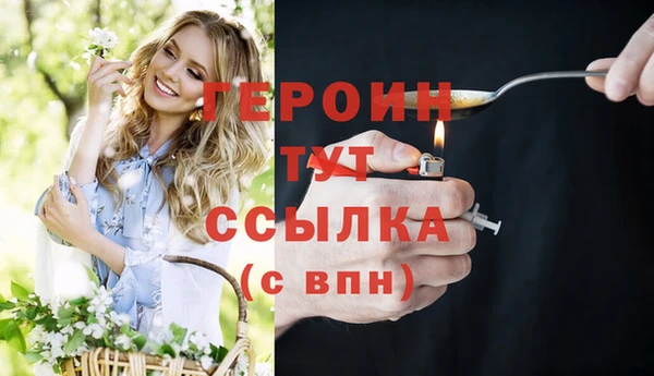 кокаин VHQ Зерноград