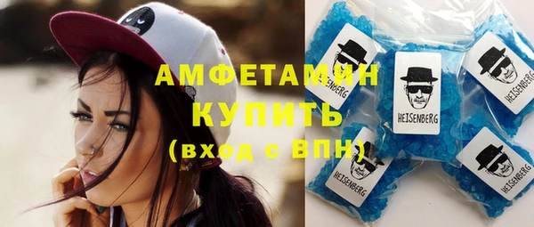 кокаин VHQ Зерноград