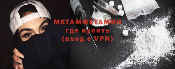 дистиллят марихуана Чекалин