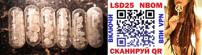 Купить закладки  Давлеканово  ЛСД экстази ecstasy 