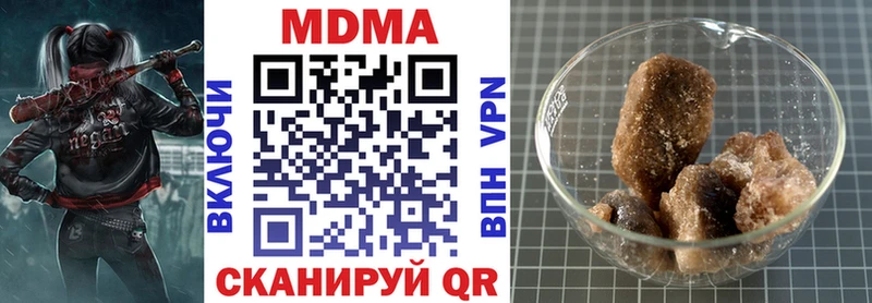 МДМА VHQ  Купить  Давлеканово 
