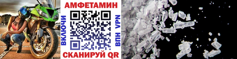 Метамфетамин мет  Купить закладки  Давлеканово 