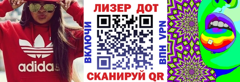 Купить где  Давлеканово  Марки 25I-NBOMe 1,8мг 