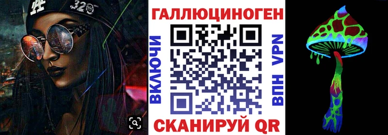 Купить где  Давлеканово  Псилоцибиновые грибы Magic Shrooms 